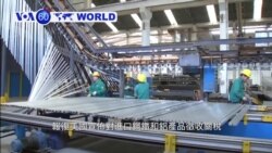 VOA國際60秒(粵語): 2018年4月2日