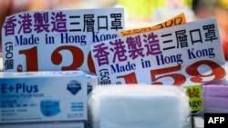 香港一家商店标明出售的口罩为“香港制造”。（2020年8月12日）