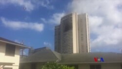 檀香山高樓起火三人死 (粵語)