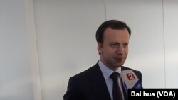 俄罗斯副总理德沃尔科维奇(美国之音白桦 拍摄)