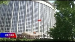 时事大家谈 完整版（2019年1月14日）