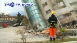 VOA國際60秒(粵語): 2018年2月7日