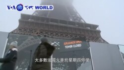 VOA國際60秒(粵語): 2019年12月05日