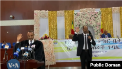 Mootummaan Naannoo Amaaraa Prezidaantii Haaraa Muudeera