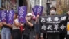 香港民众走上街头抗议中国人大会议制定港版国安法。（2020年5月24日）