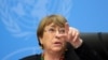 联合国人权事务高级专员米歇尔•巴切莱特（Michelle Bachelet）在记者会上。（2020年12月9日） 