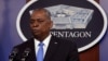 资料照片：美国国防部长奥斯汀在拜登总统访问五角大楼期间对国防部人员讲话。（2021年2月10日）