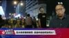 香港风云(2019年9月6日) 五大诉求港府缺四，反送中运动何去何从?