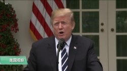 白宫要义(黄耀毅)：特朗普：无法跟有敌意的国会谈基础建设预算