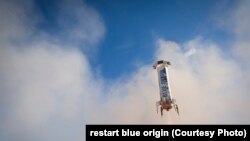 The New Shepard coming in for a landing