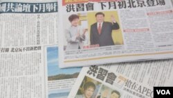 台灣媒體報道洪習會將於11月1號舉行。