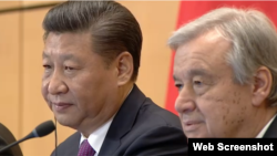 中國領導人習近平和聯合國秘書長古特雷斯 (照片來自ISHR推特)