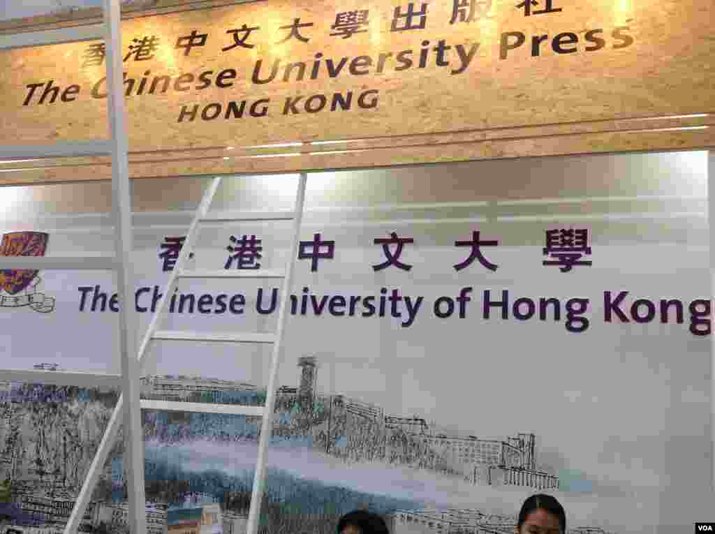 一年一度的香港書展7月20起在灣仔會展中心連續展出七天。據貿發局統計，共有640個書商參展，創下歷年新高，而主辦方也期待參觀人次可以再次突破百萬。