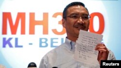 馬來西亞交通部官員稱法國衛星再次發現物品殘骸