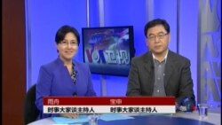 VOA卫视(2014年4月28日 第二小时节目)