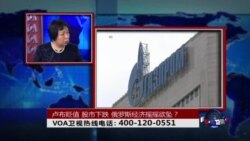 时事大家谈：卢布贬值，股市下跌，俄罗斯经济摇摇欲坠？