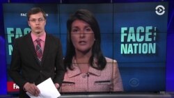 «Стандартное недоразумение»