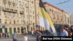 5月6日莫斯科反普京示威中的民族主义势力支持者