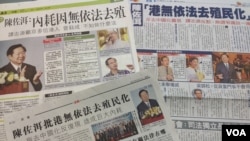 香港媒體大篇幅報導陳佐洱去殖去中兩化論