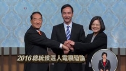 台湾选举：选票vs.导弹