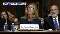 VOA國際60秒(粵語): 2018年9月27日