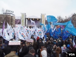 捍卫儿童集会现场。（美国之音白桦拍摄）