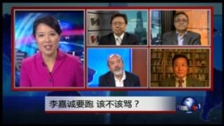 VOA卫视(2015年10月2日 第二小时节目：焦点对话 完整版)