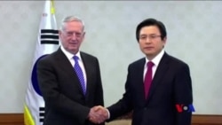 美國國防部長開啟亞洲之行 承諾強化美韓關係