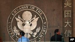 美駐華北京使館。