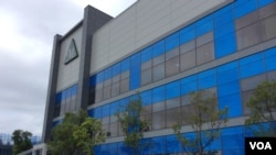 台湾“基亚生物科技股份有限公司” （美国之音申华 拍摄）