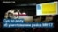 «У нас пожизненный приговор»: родственники погибших в рейсе МН17 о своей жизни после трагедии