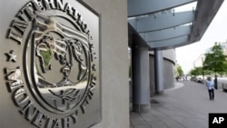 國際貨幣基金組織