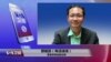 VOA连线：香港民主团体声援刘晓波 港人如何看待中共处理手法？