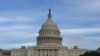 美国会大厦圆顶 (美国之音李逸华拍摄)