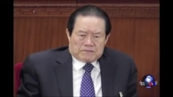 焦点对话: 周永康遭起诉，锁定三桩罪？