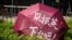 香港占中争普选抗议 (美国之音方正拍摄)