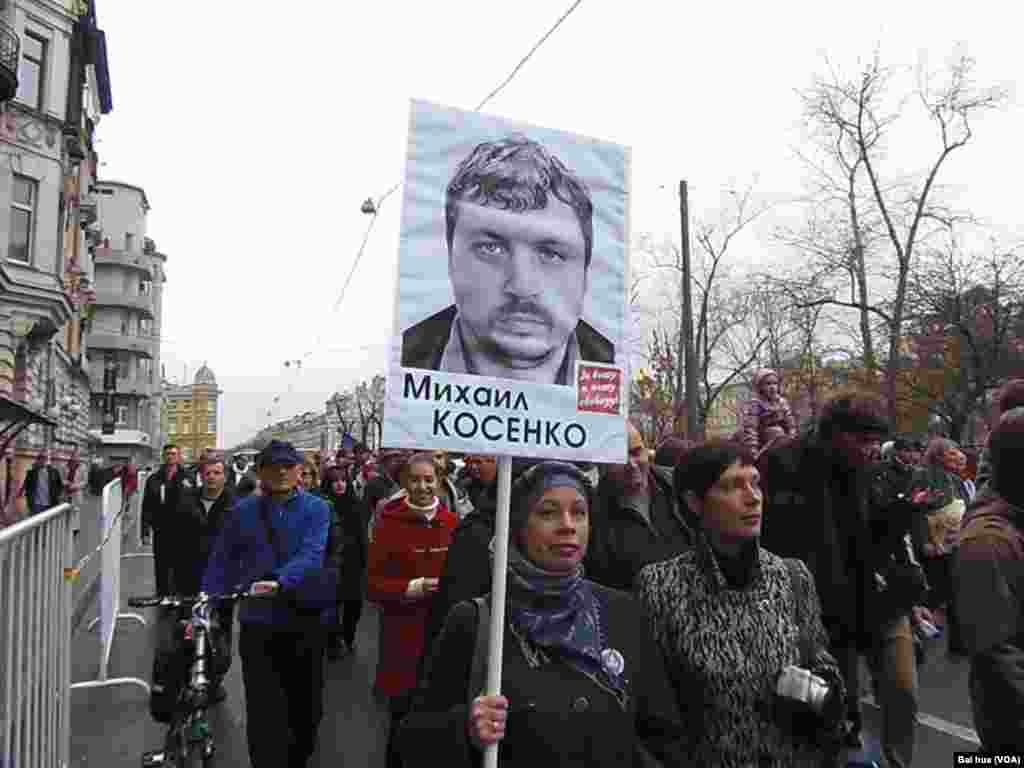 被送入精神病院的反对派人士科先科的姐姐克谢尼娅手举他的肖像。(美国之音白桦拍摄)