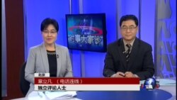 VOA卫视(2014年10月20日 第二小时节目)