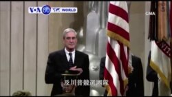 VOA國際60秒(粵語): 2017年5月18日