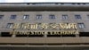 北京金融街上的北京证交所（照片来源：路透社）