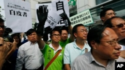 2014年6月11日香港中國聯絡處外抗議者舉著模擬《白皮書》示威。