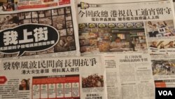 香港媒体连日来大篇幅报道免费电视牌照争议(美国之音海彦拍摄)