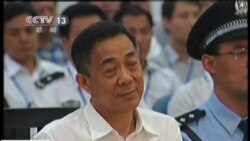 薄熙來一審被判無期，慘遭紅二代拋棄，濟南觀薄宣判訪民被捕