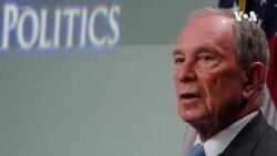 布隆伯格遞交文件參選美國總統