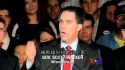 美國專訊 549 (2014年11月9日)