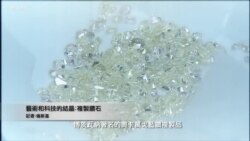 美國專訊 844 (2021年5月8日)