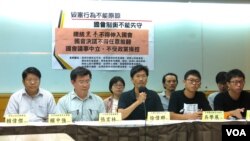 多个台湾公民团体批评马英九破坏宪政，党国不分(美国之音黄耀毅拍摄 )