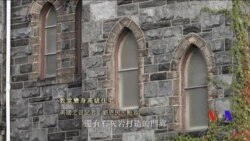 美國專訊 684 (2017年6月11日）