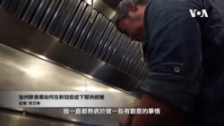 美國專訊 883 (2022年2月5日)