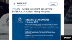 国际刑警组织官方推特上发布的关于孟宏伟的声明。（推特截图）